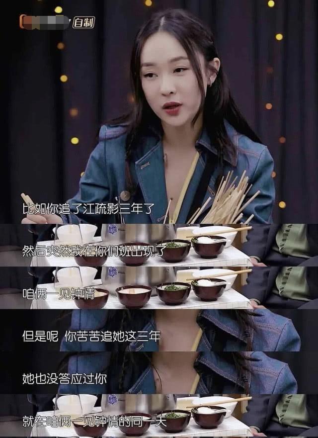 江疏影