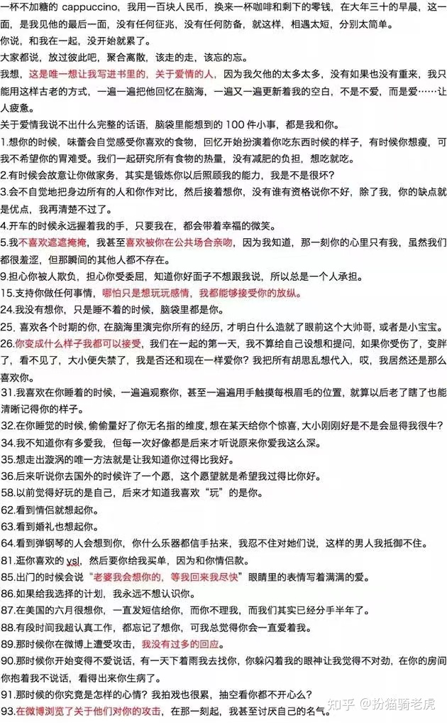 鄭爽