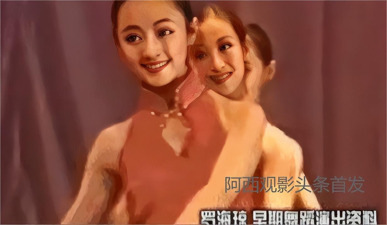 羅海瓊