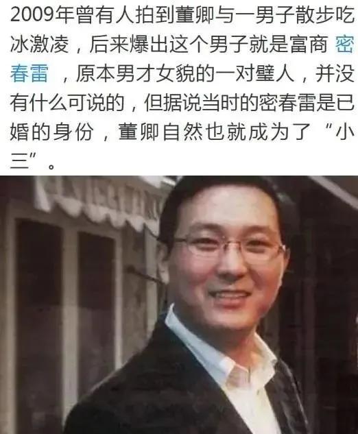 董卿