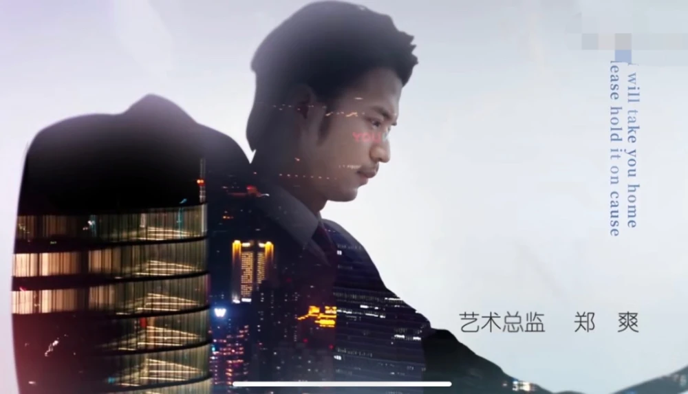 鄭爽