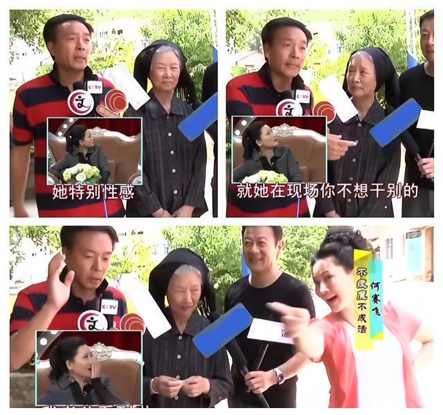 何賽飛