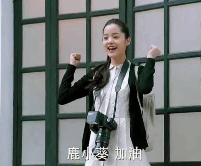 歐陽娜娜
