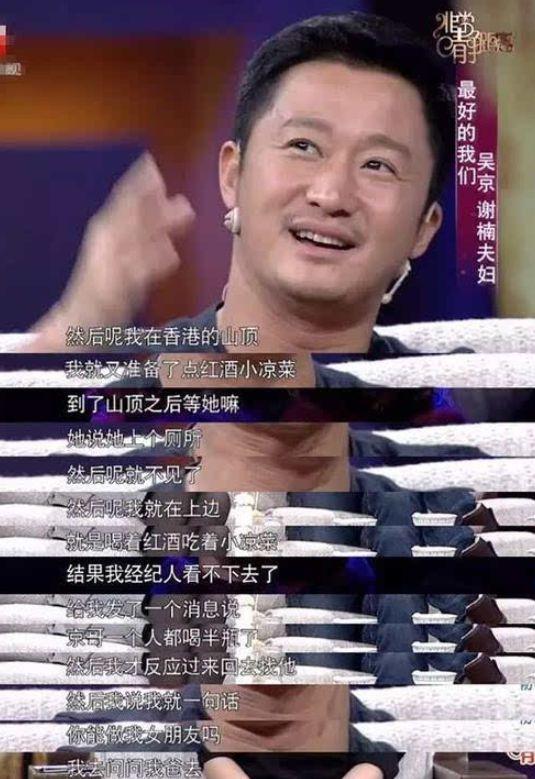 謝楠