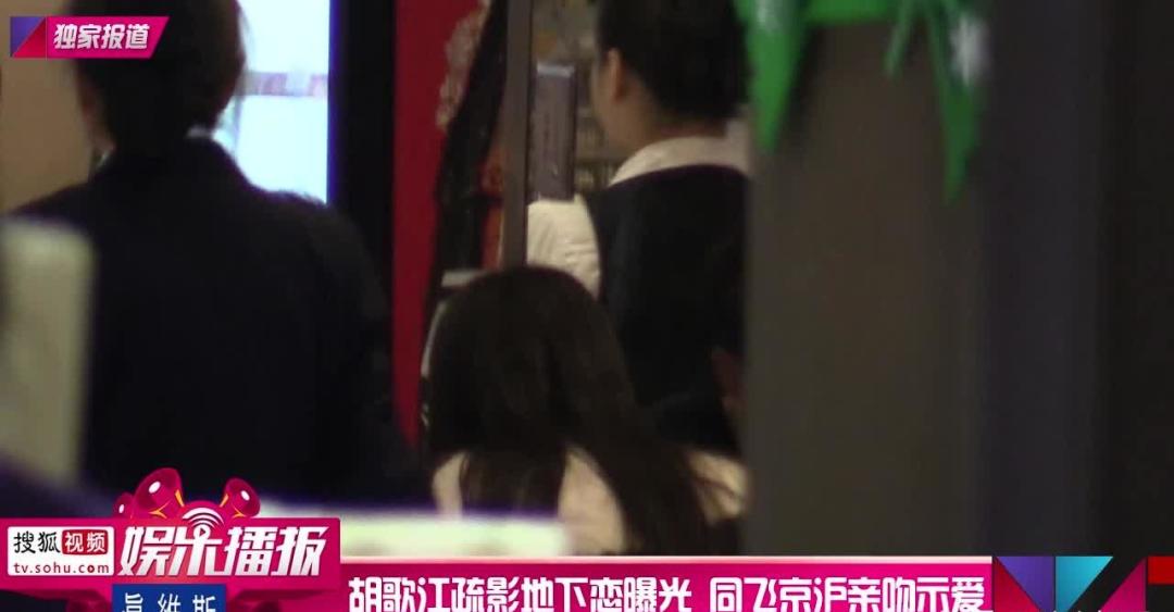 江疏影