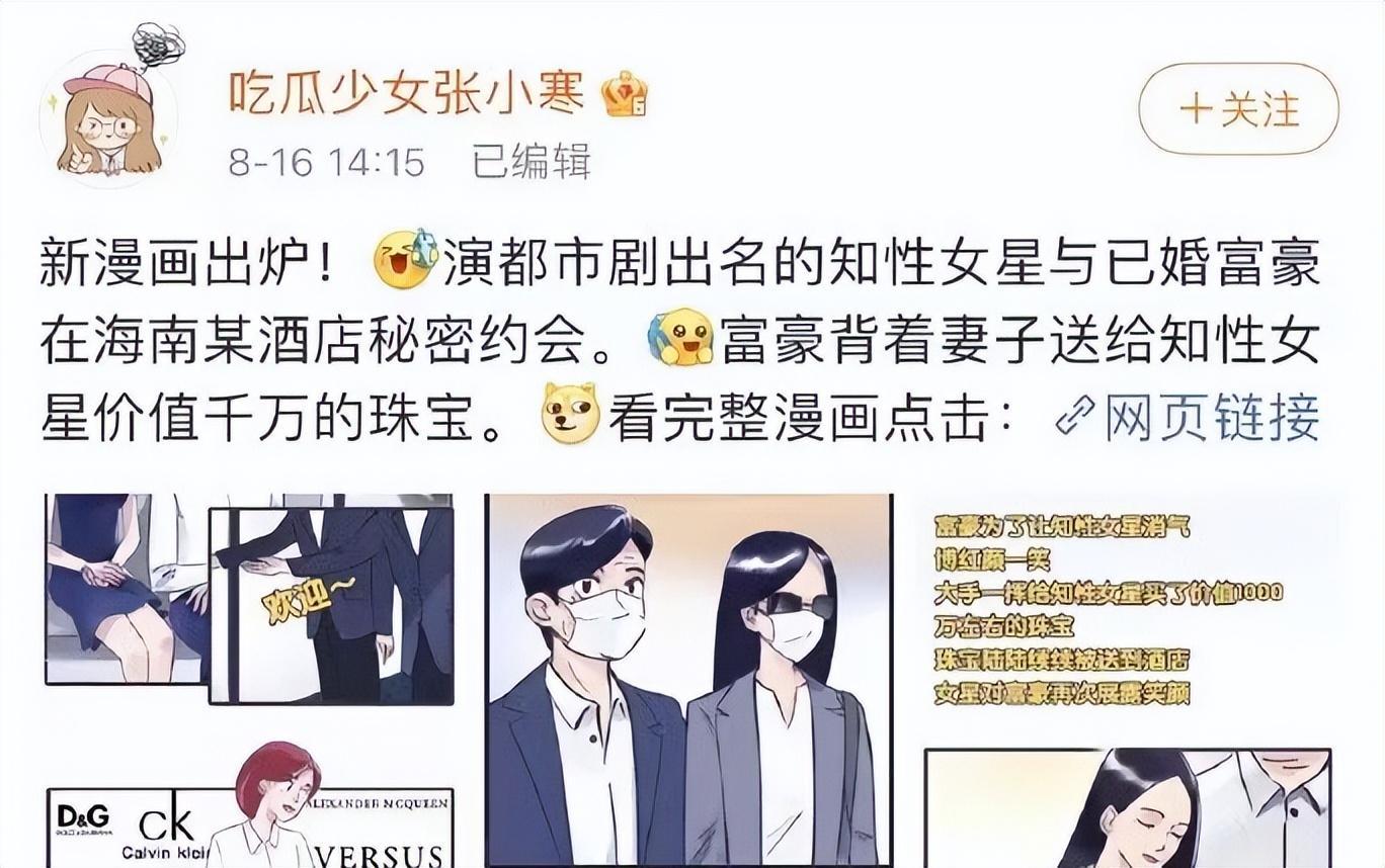 江疏影