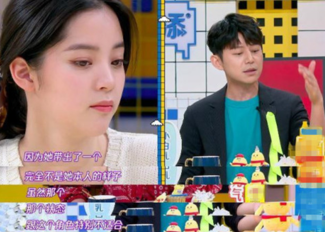 歐陽娜娜