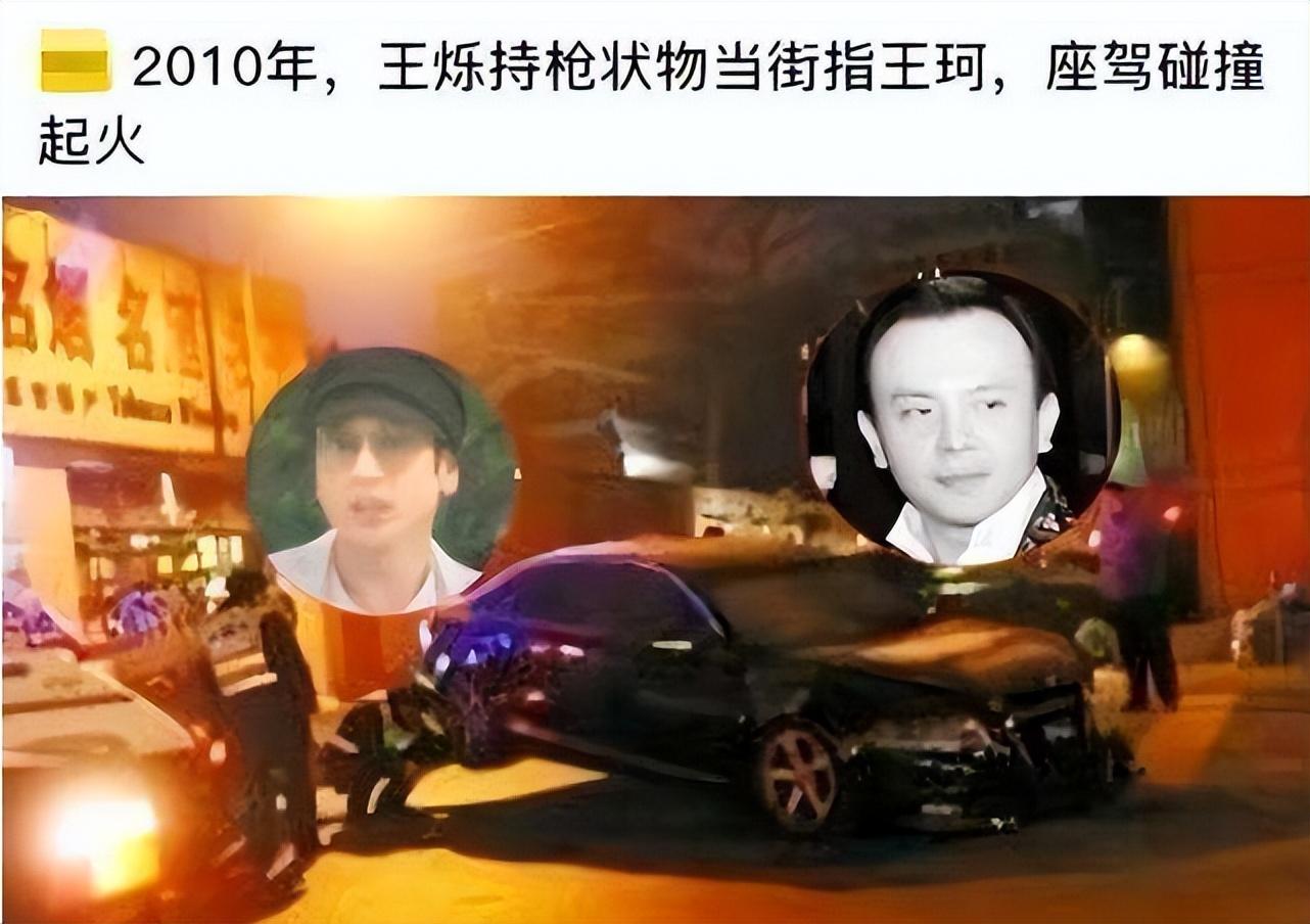 王艷