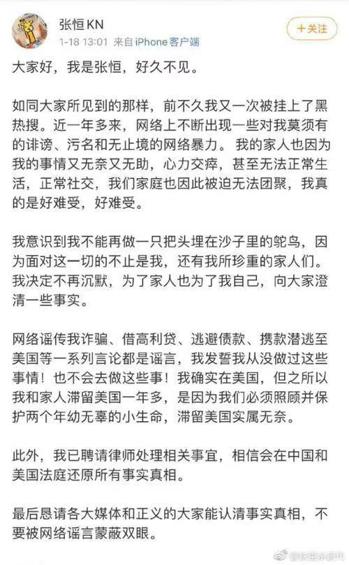 鄭爽