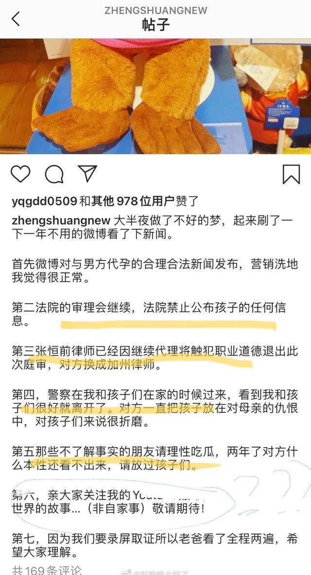 鄭爽