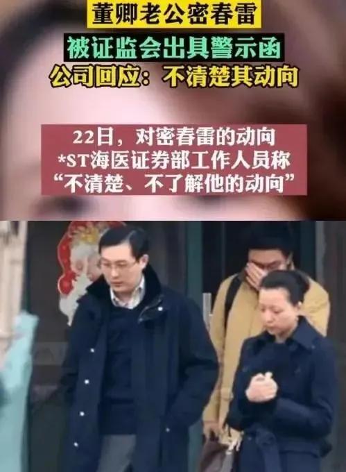 董卿