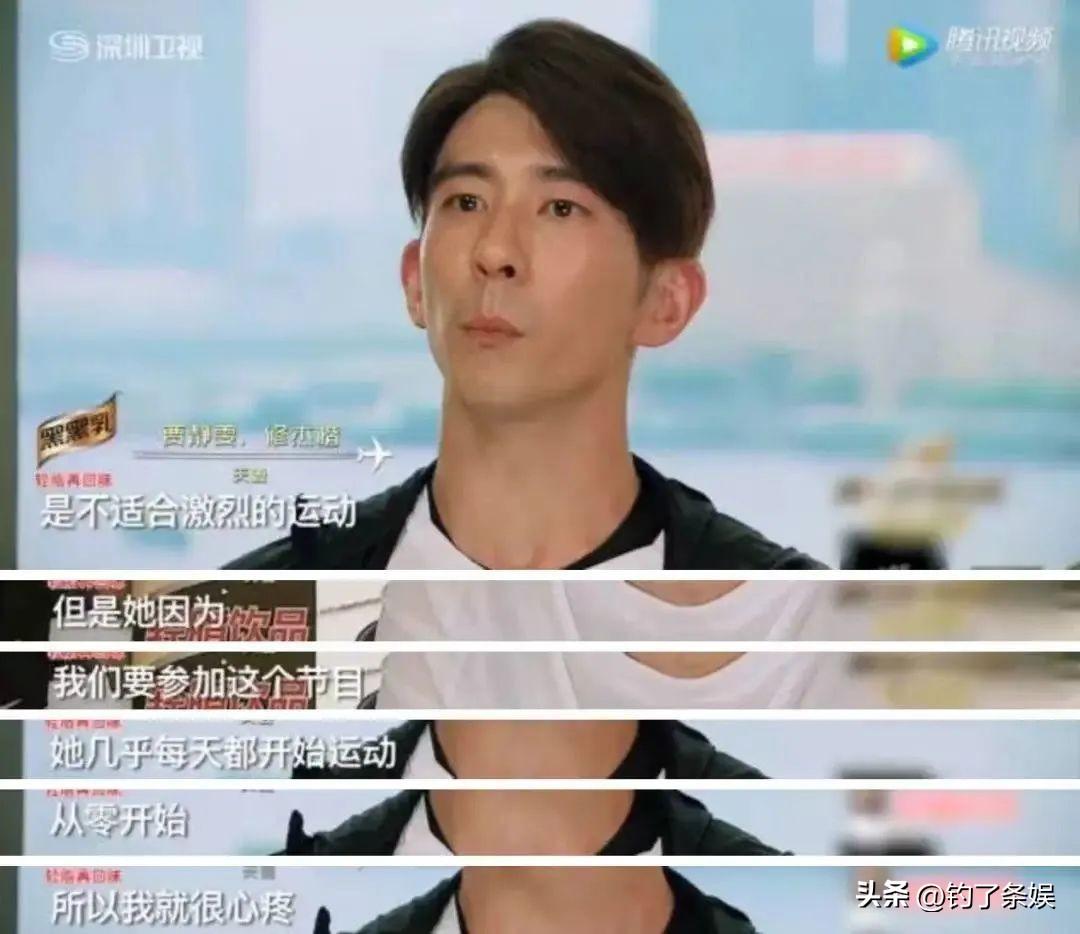 賈靜雯