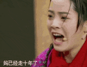 歐陽娜娜