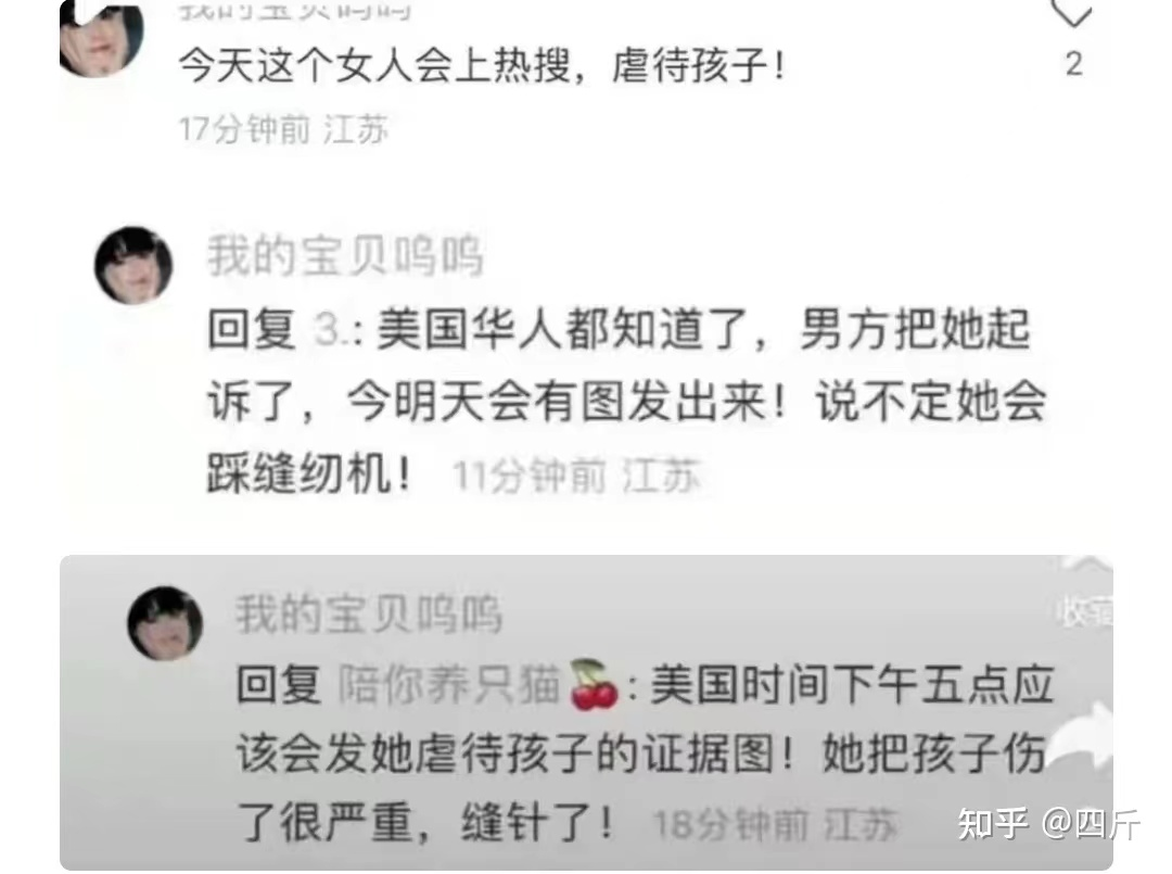 鄭爽