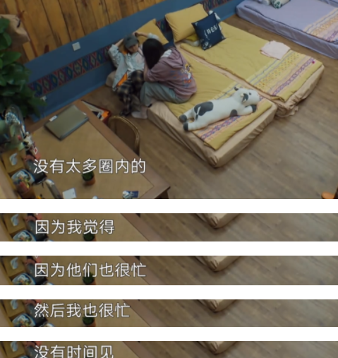 歐陽娜娜