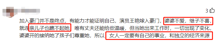 王艷
