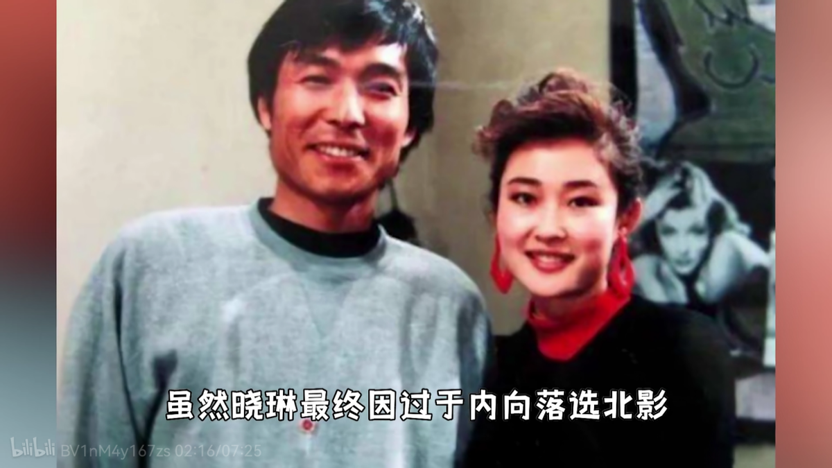 謝園