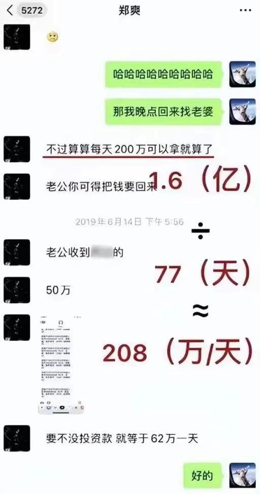 鄭爽