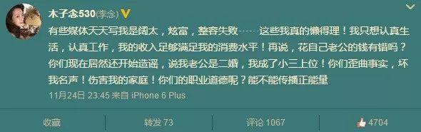 李念