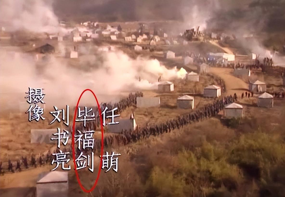 畢福劍