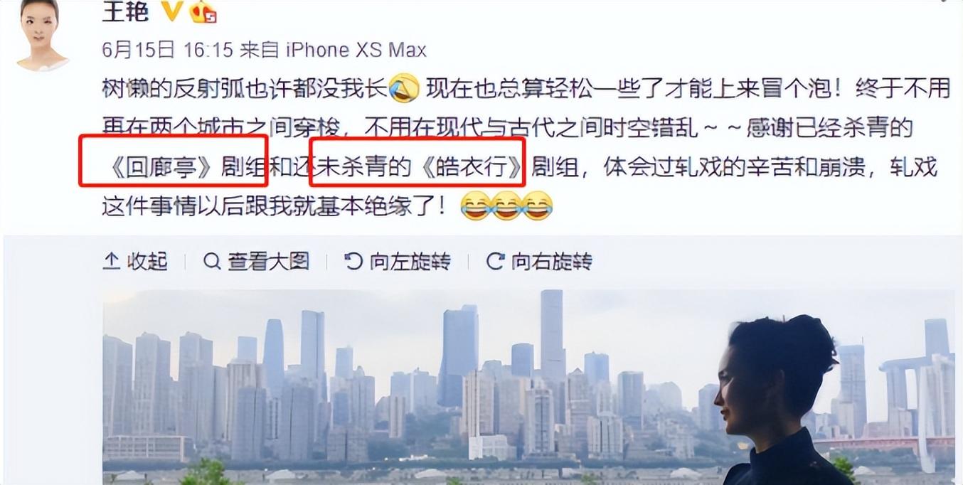 王艷