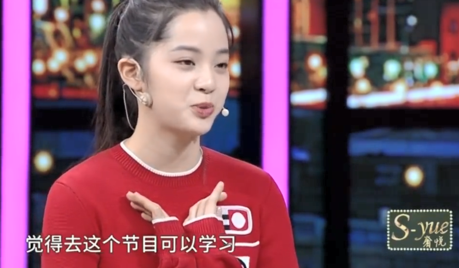 歐陽娜娜