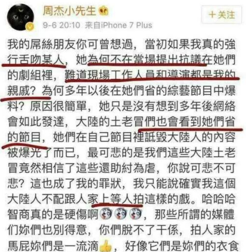 林心如