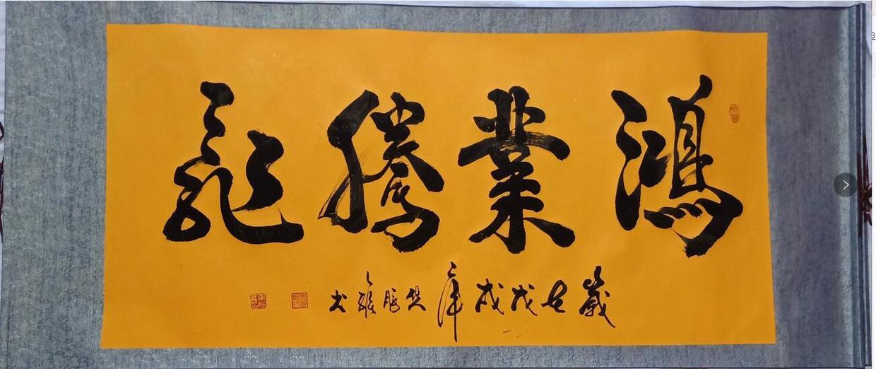 焦脈維