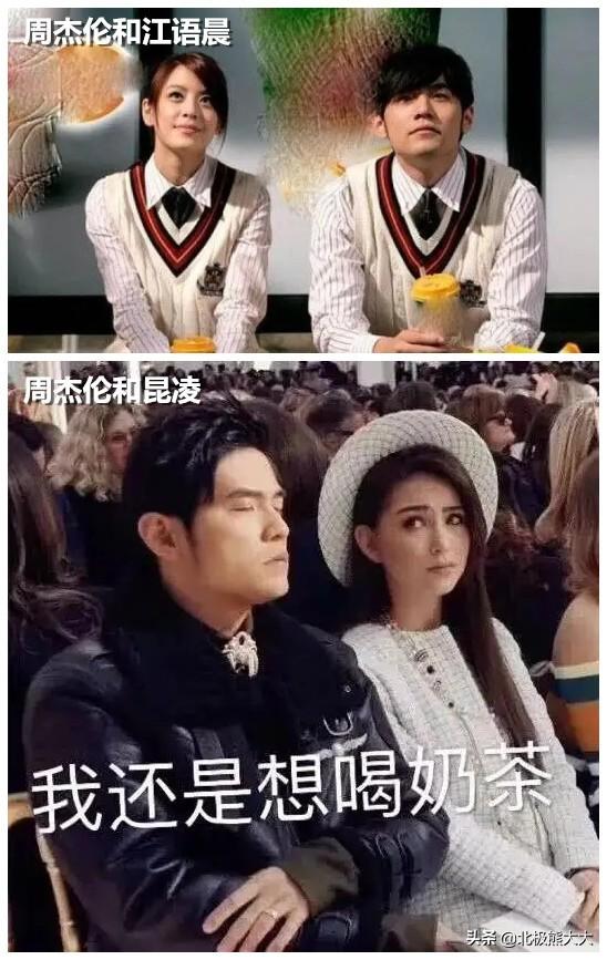 江語晨