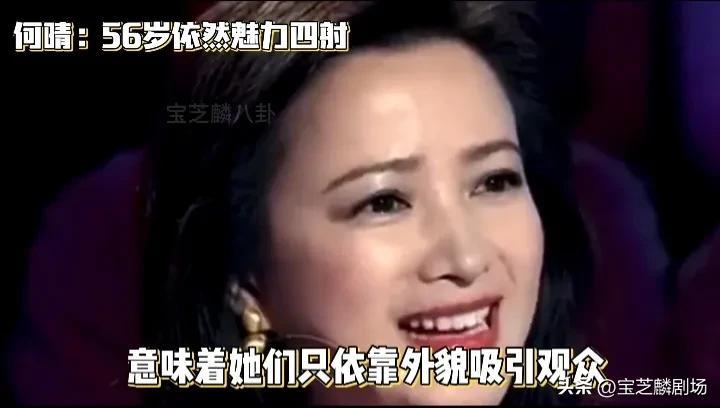 何晴