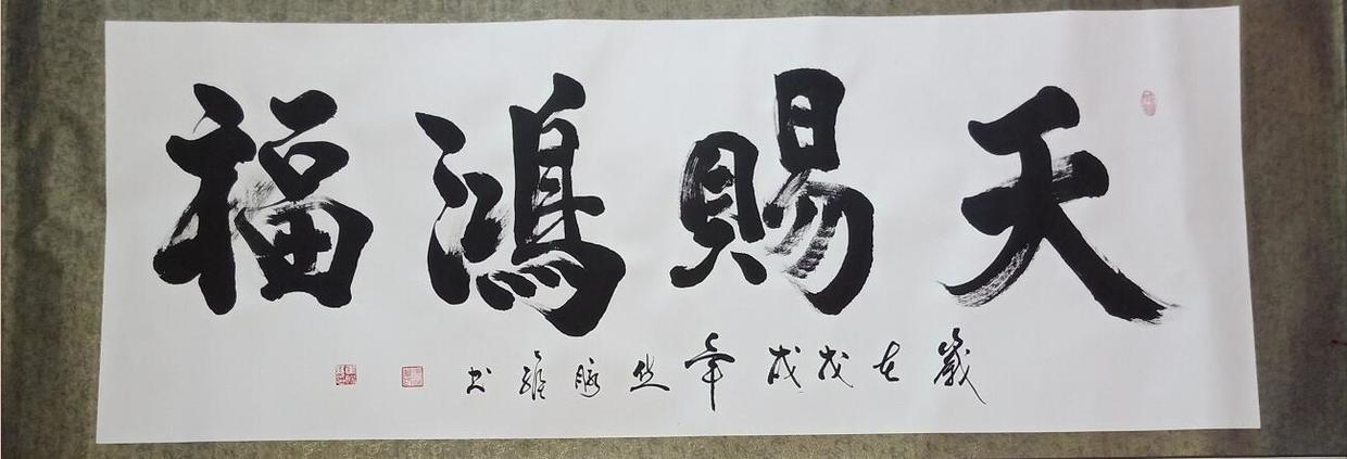 焦脈維