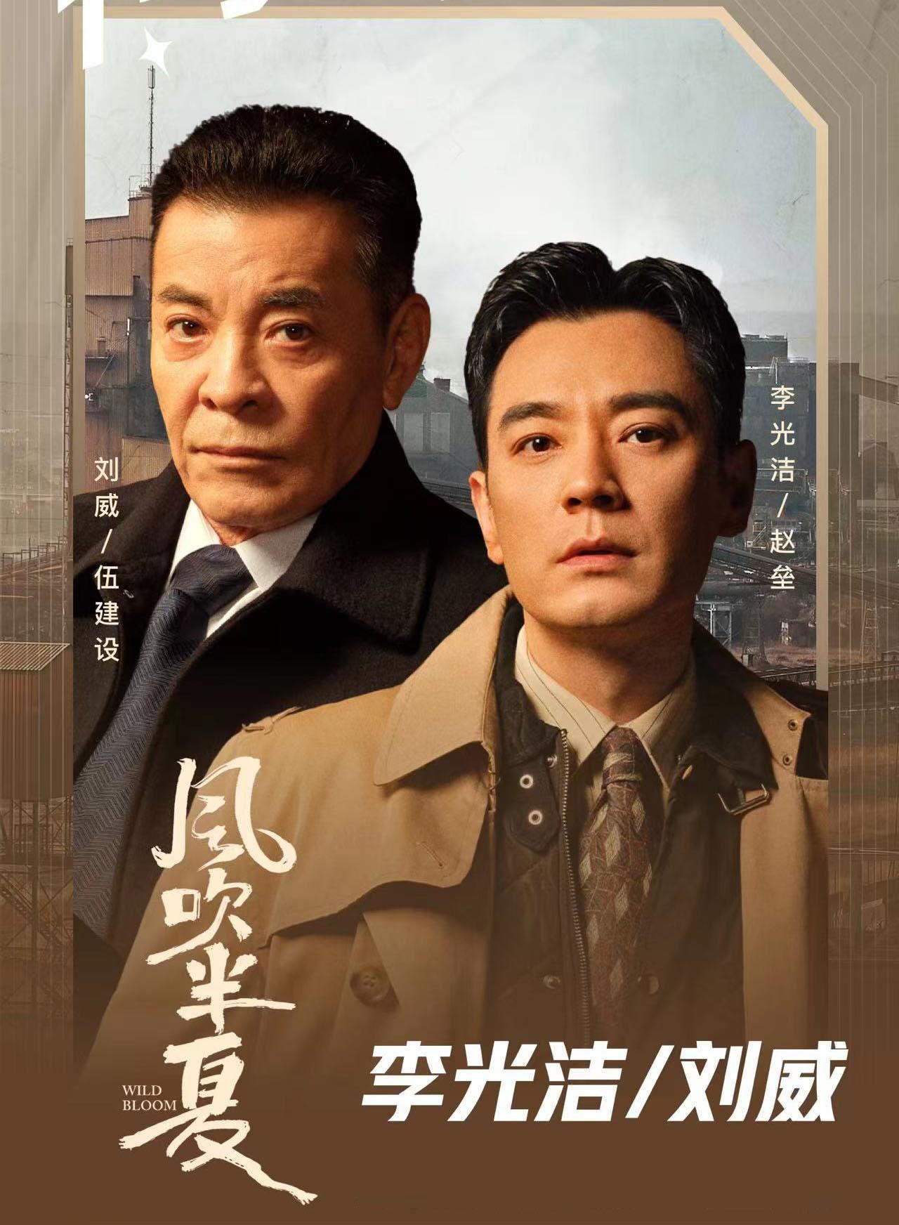 劉威