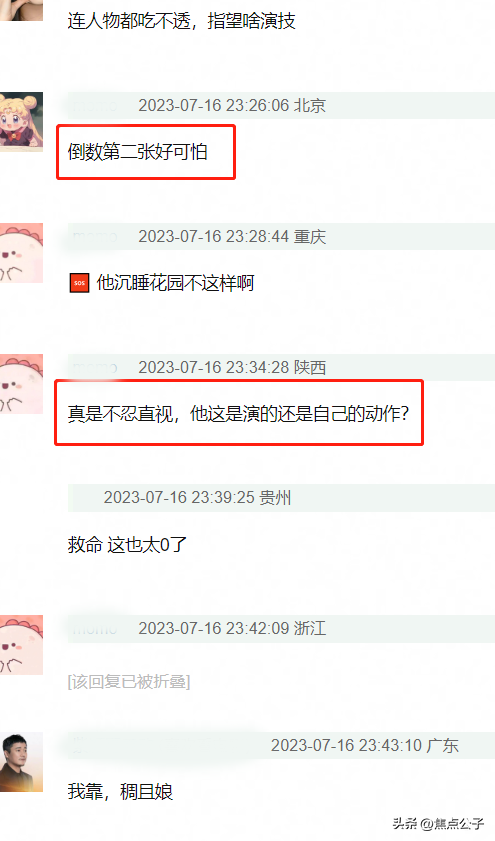 龔俊