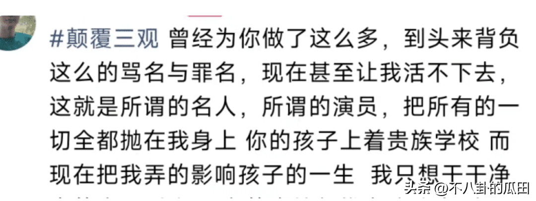 李菁菁