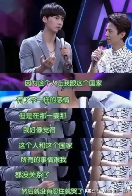 李易峰