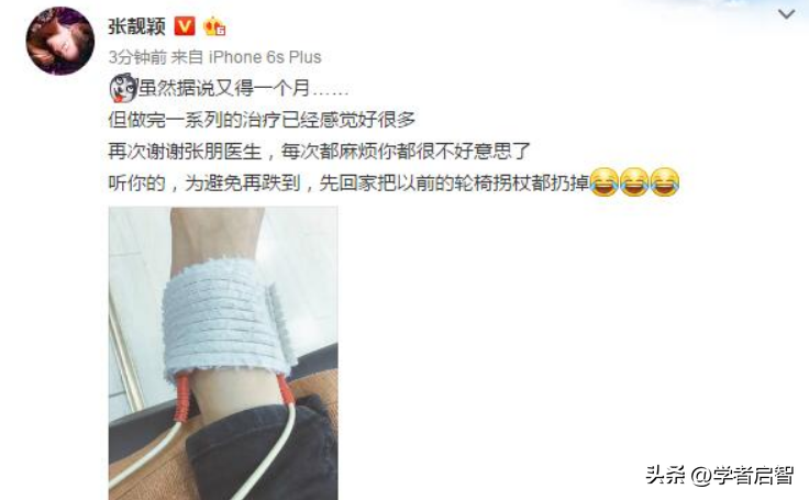 張靚穎