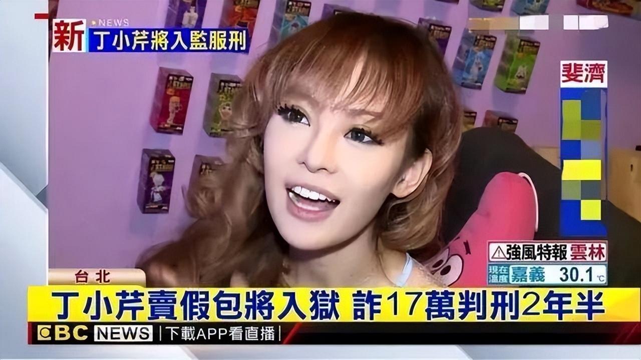 丁小芹