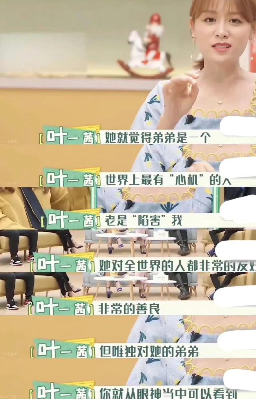 葉一茜