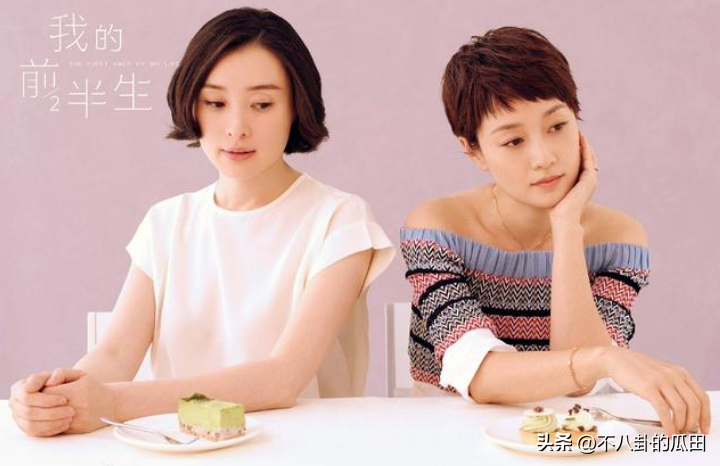 吳越