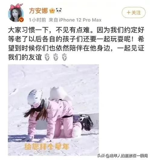 李易峰