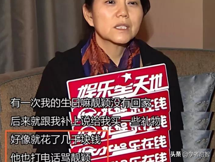 張靚穎