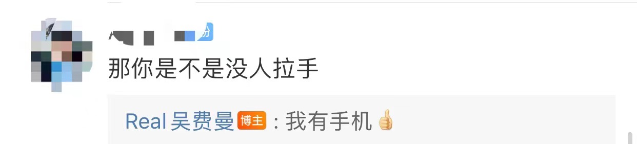 吳鎮宇