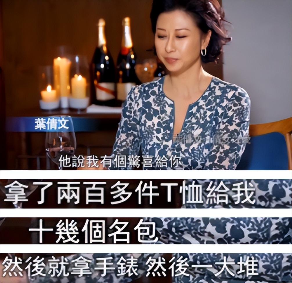 葉倩文