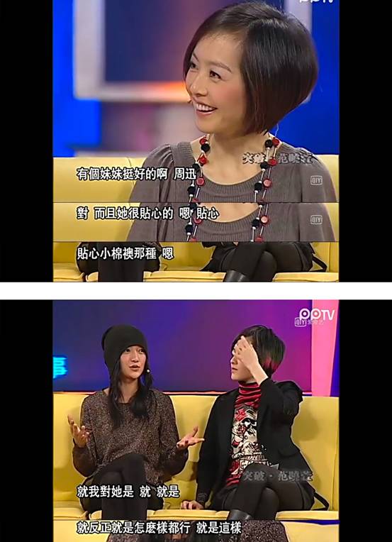 范曉萱