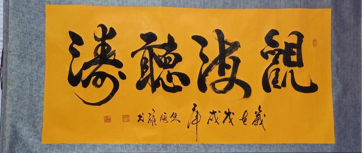 焦脈維