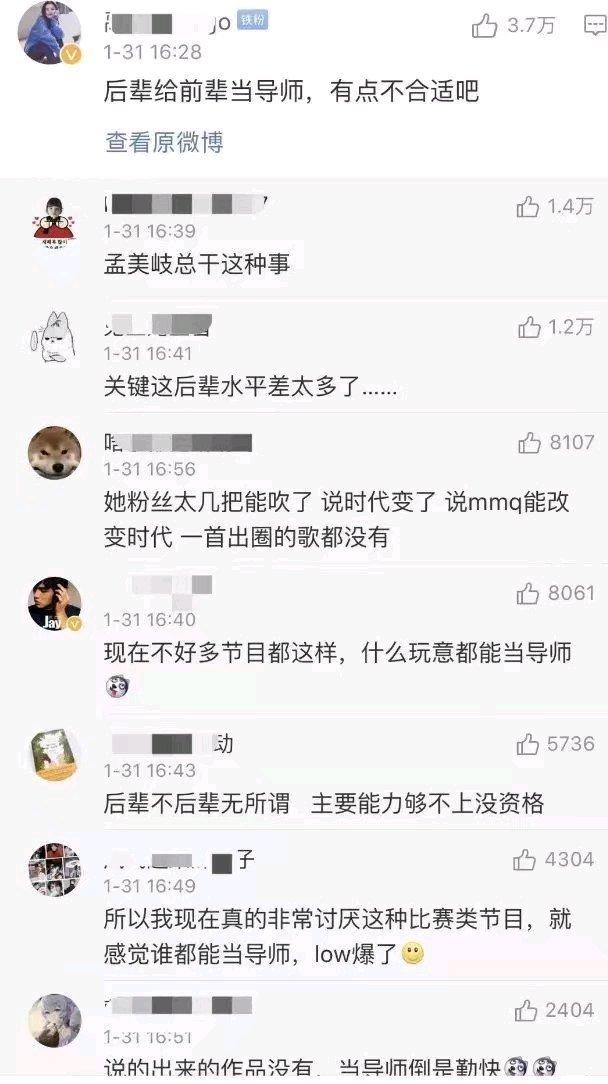 周傳雄