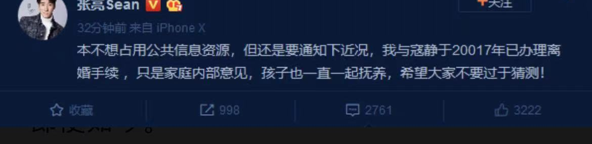 張亮