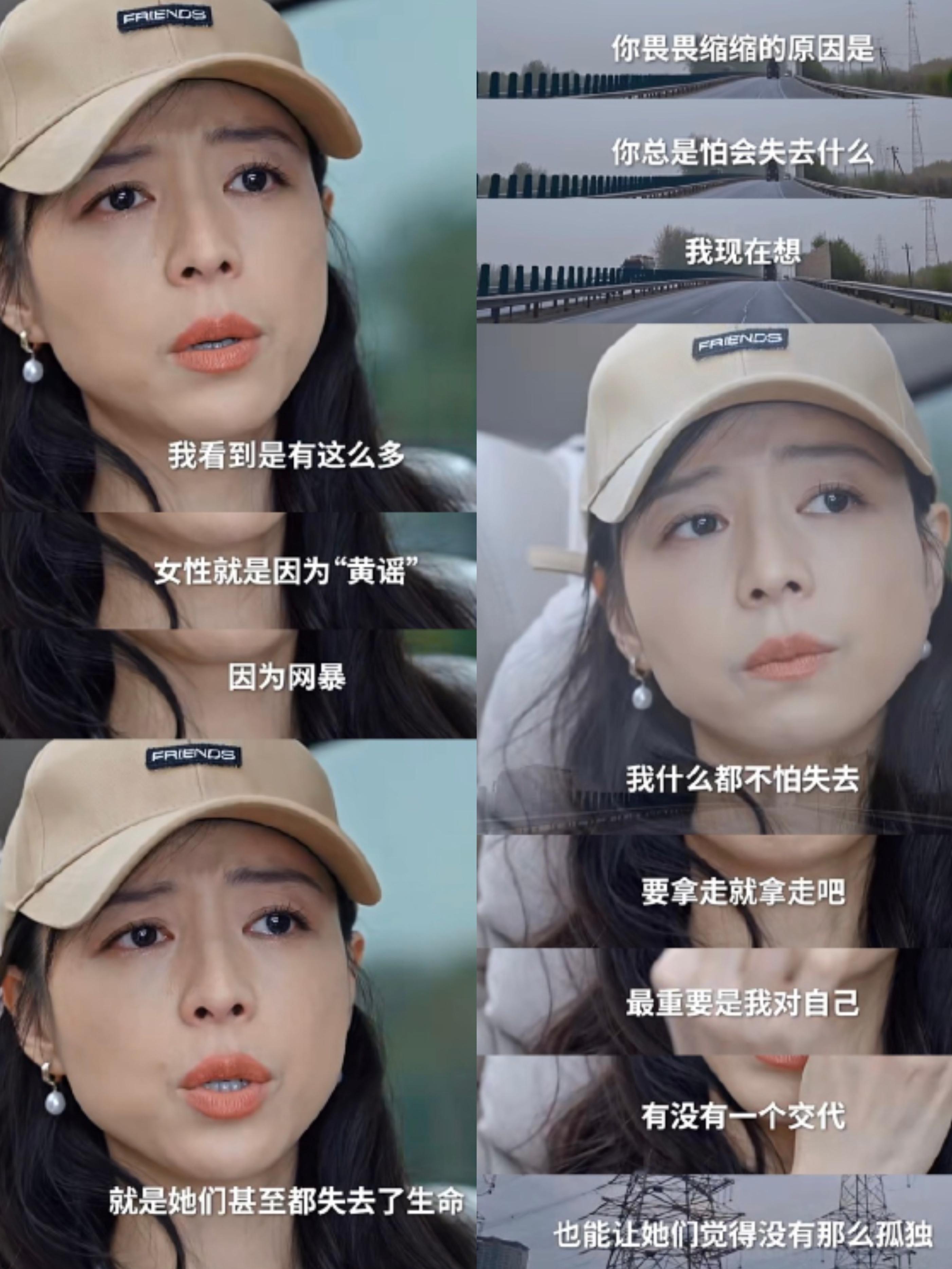 張靜初