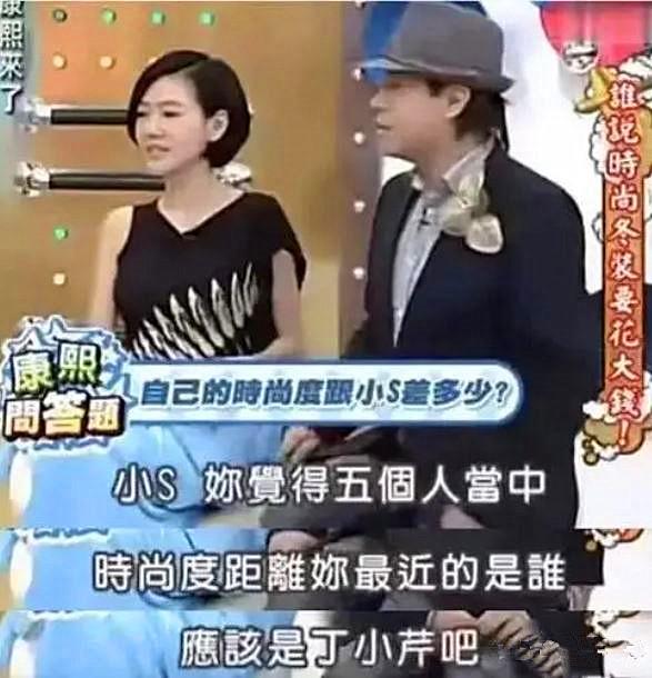 丁小芹