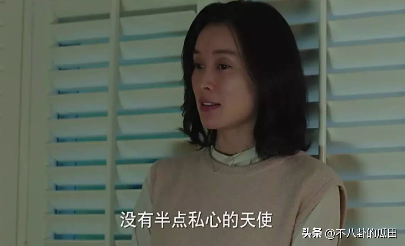 吳越